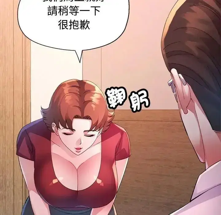 第59話