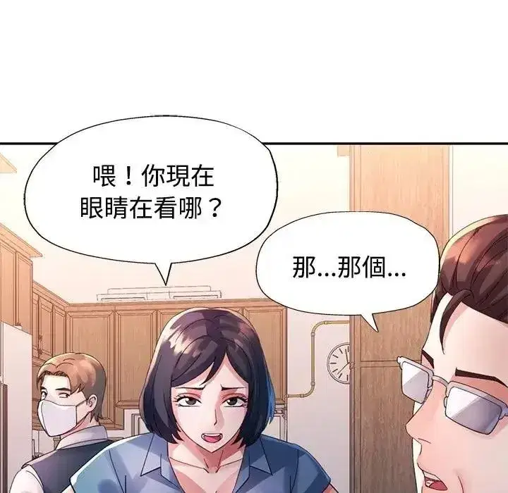 第59話