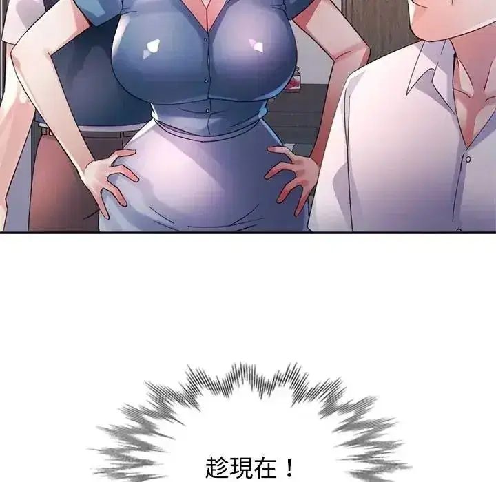 第59話