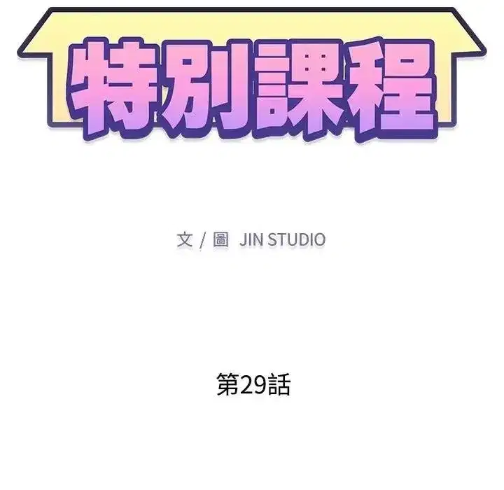 第59話