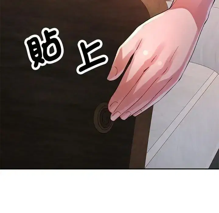 第59話