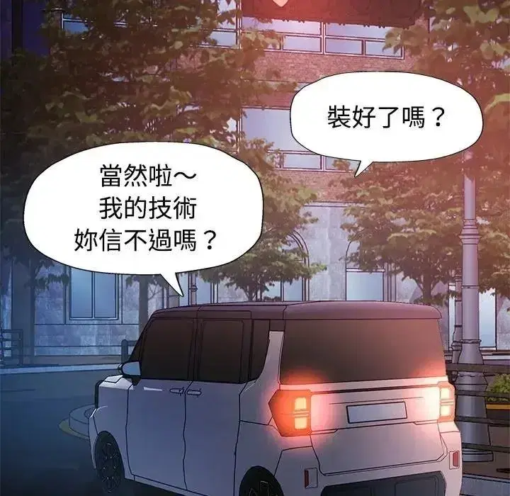 第59話
