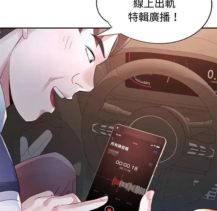 第59話
