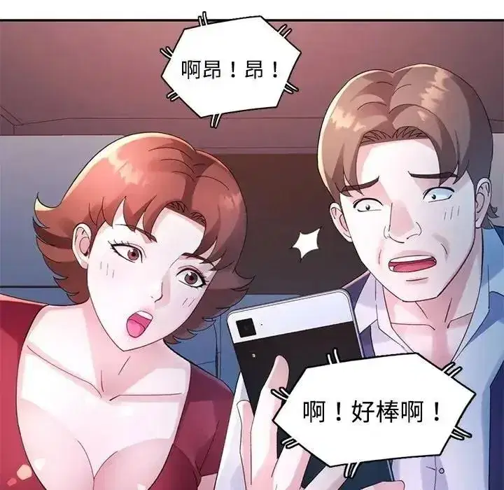第59話