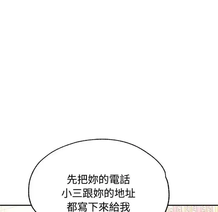 第59話