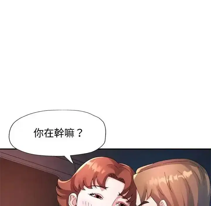 第59話