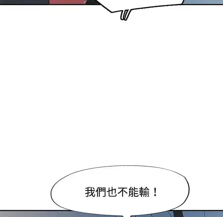 第59話