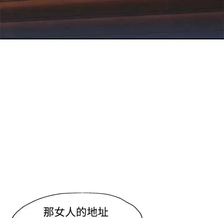 第59話