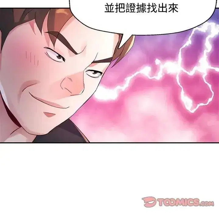 第59話