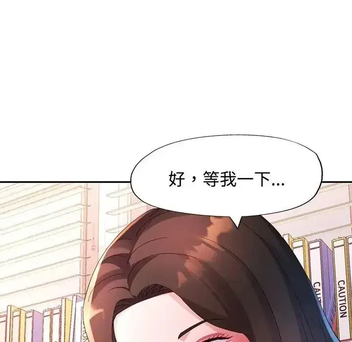 第59話