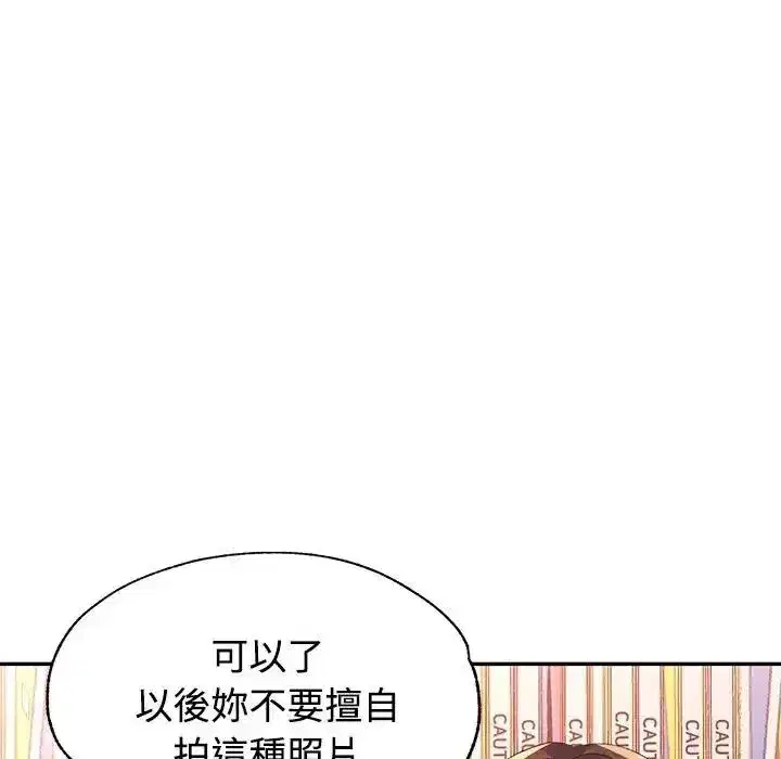第59話