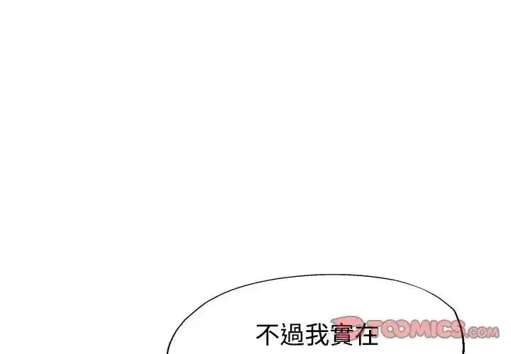 第59話