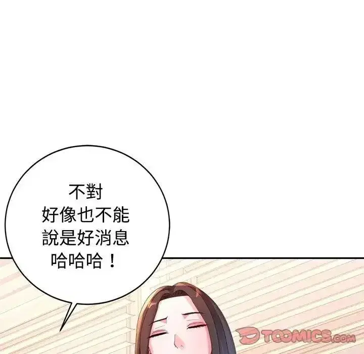 第59話