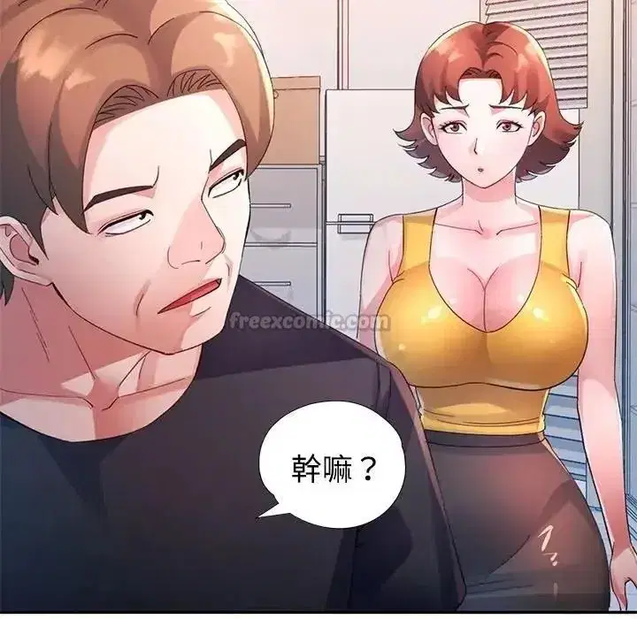 第59話