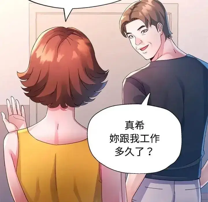 第59話