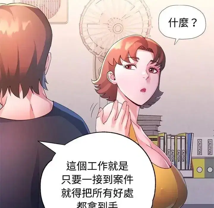 第59話