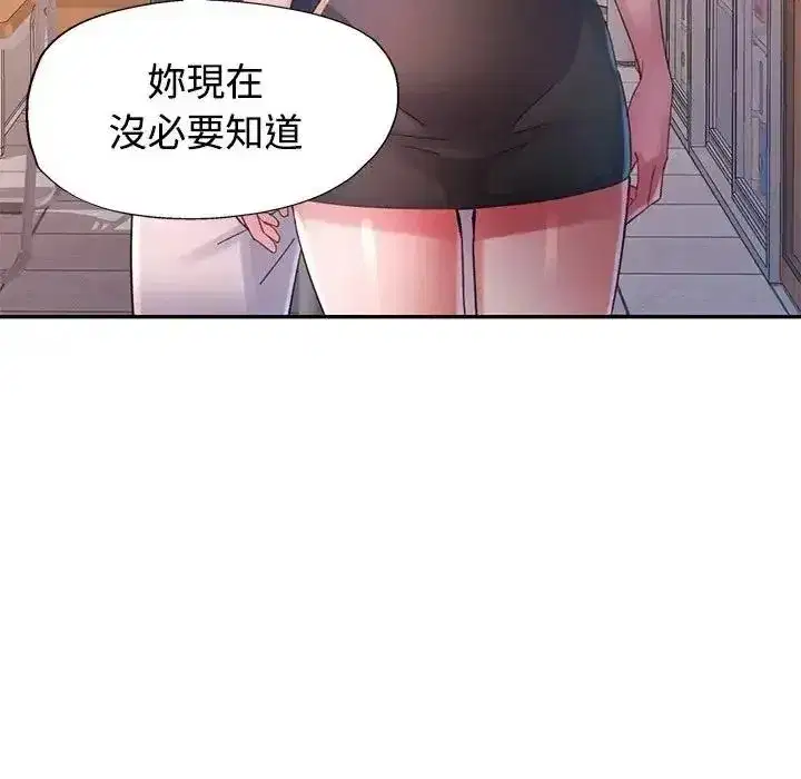 第59話