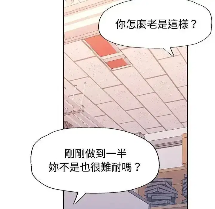 第59話