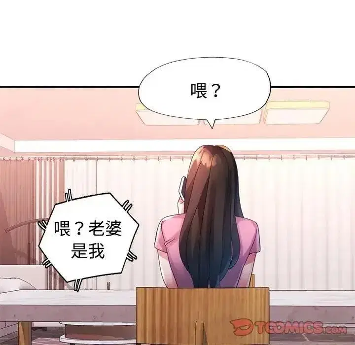 第59話