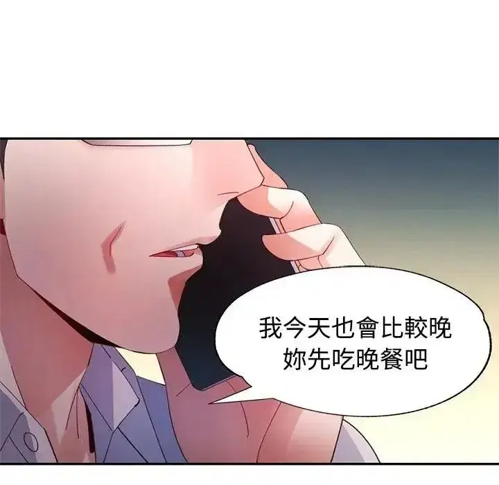 第59話