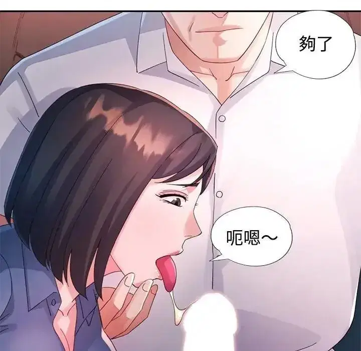 第59話