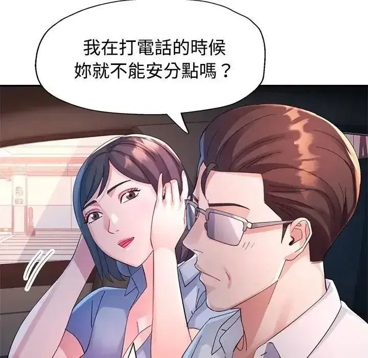 第59話