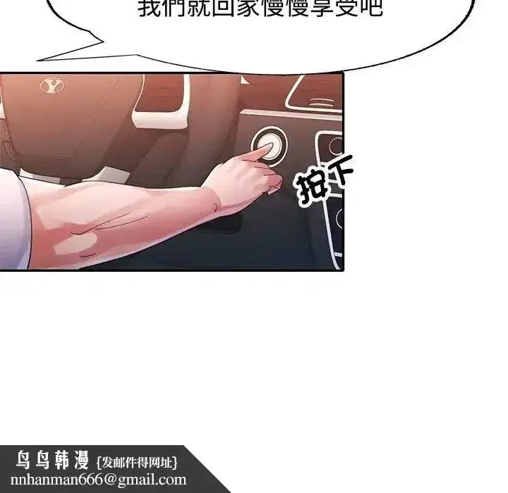 第59話