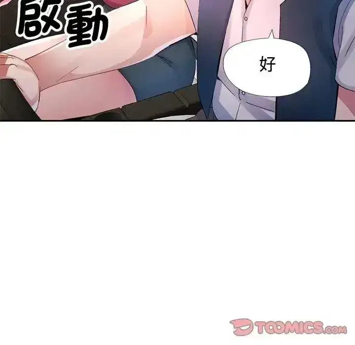 第59話