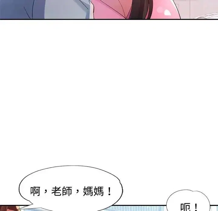 第60話
