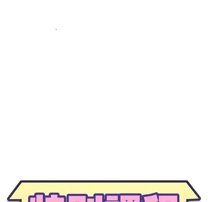 第60話