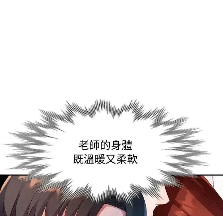 第60話