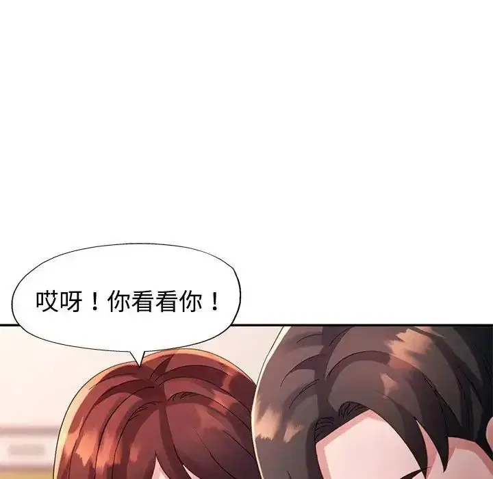 第60話