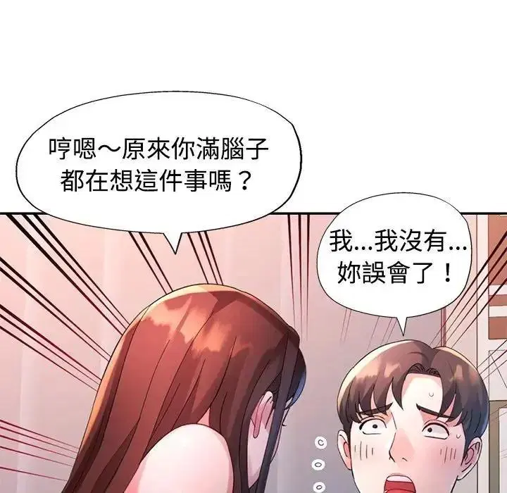 第60話