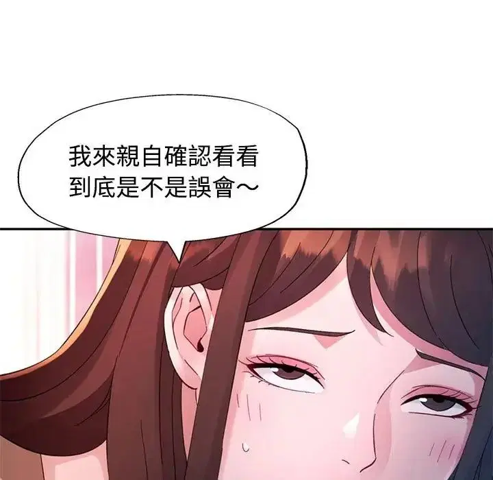 第60話