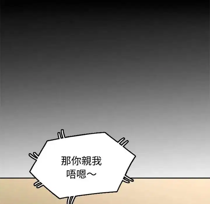 第60話