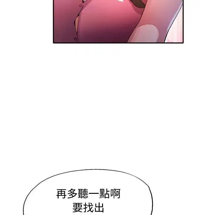 第60話