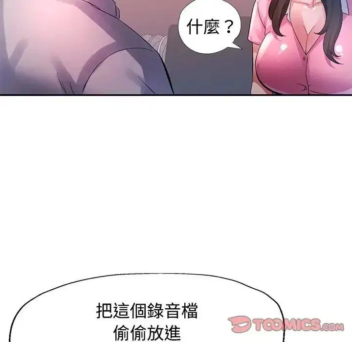 第60話