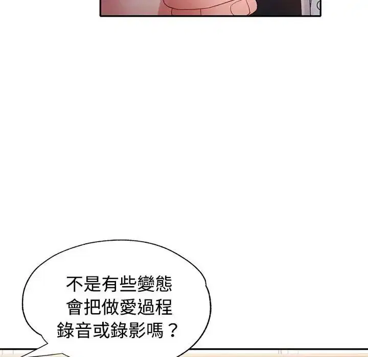 第60話