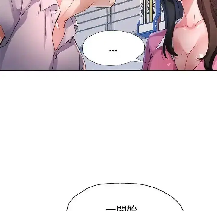 第60話