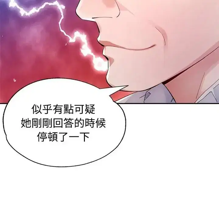 第60話