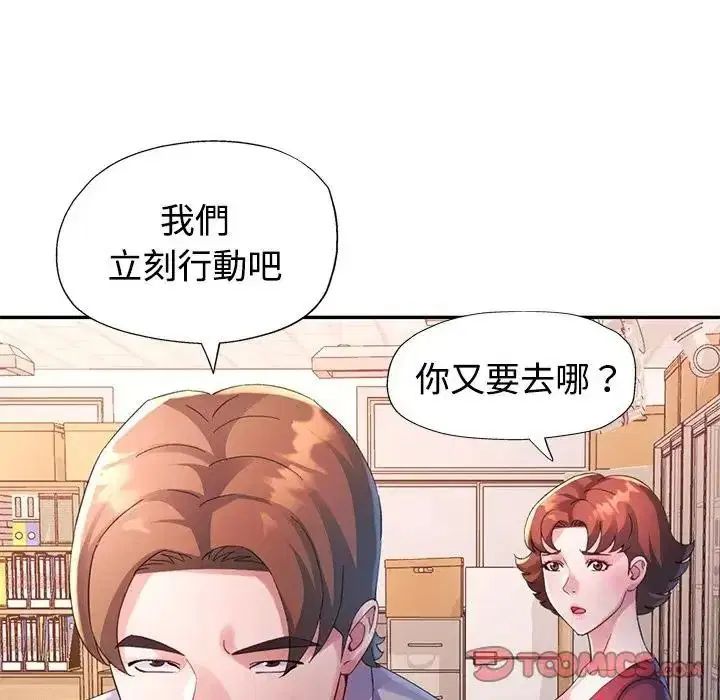 第60話