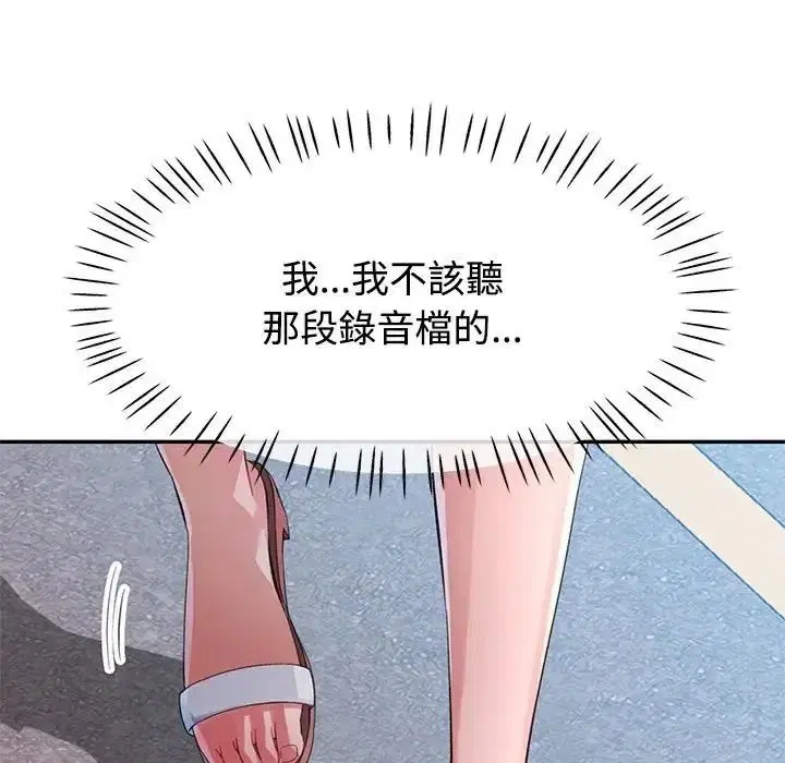 第60話