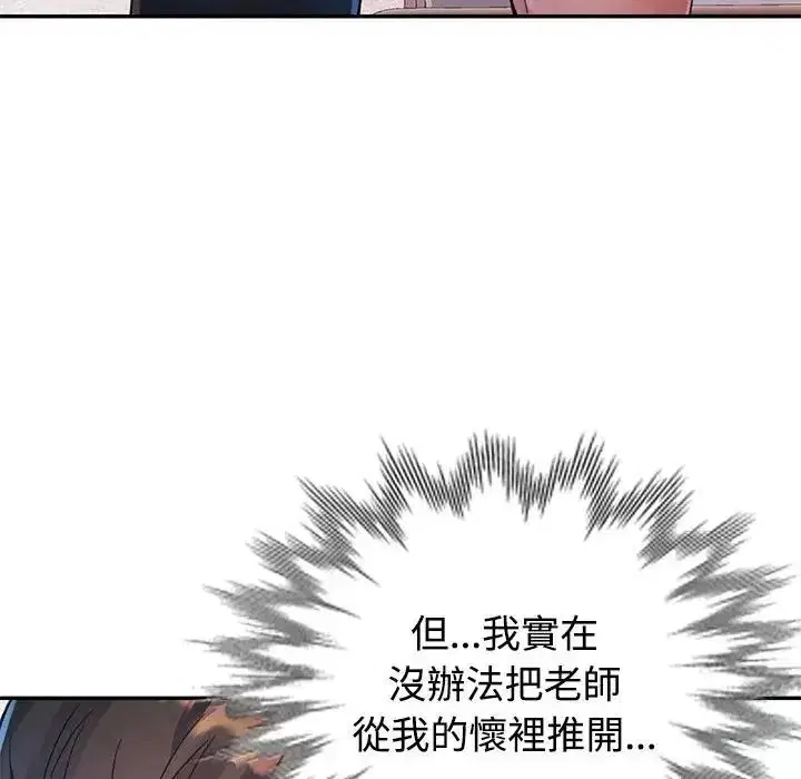 第60話