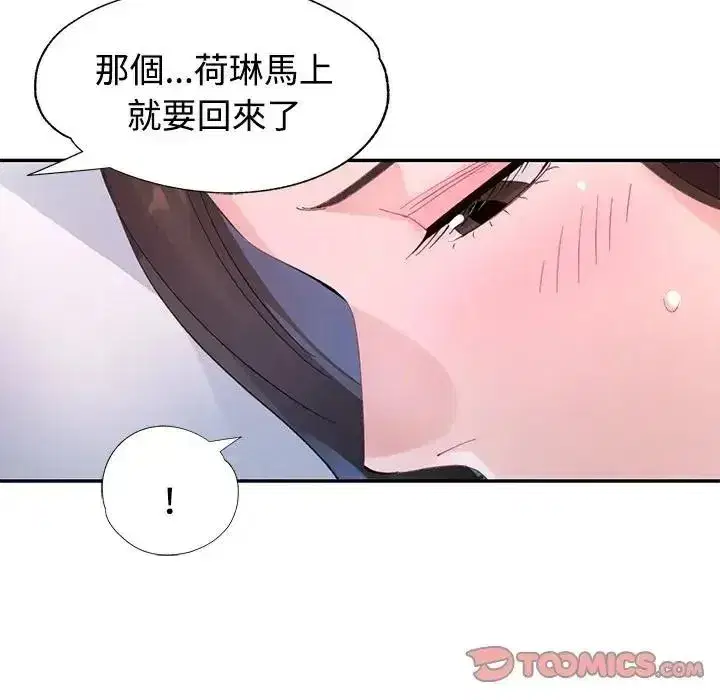 第63話