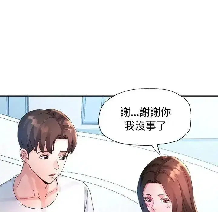 第63話