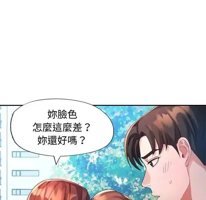 第63話