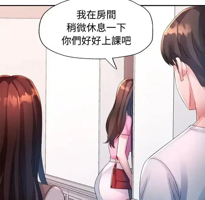 第63話
