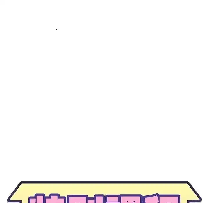 第63話