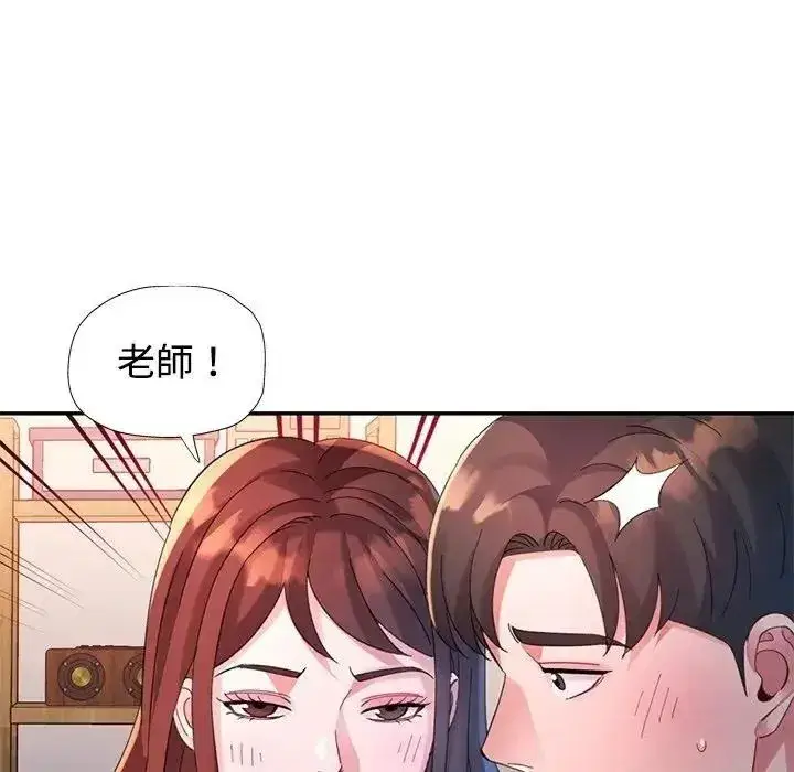 第63話