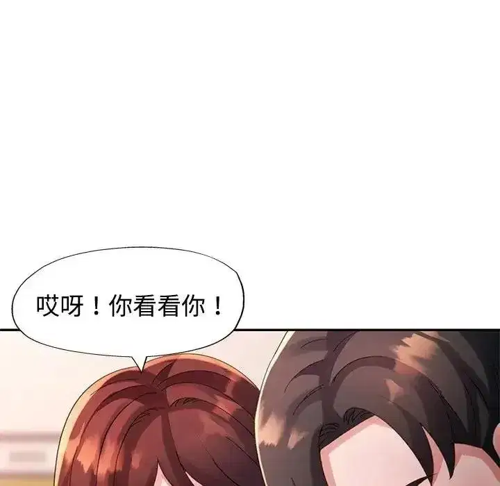 第63話